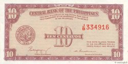 10 Centavos FILIPPINE  1949 P.128 FDC