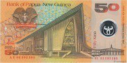 50 Kina PAPUA NUOVA GUINEA  2002 P.18b FDC