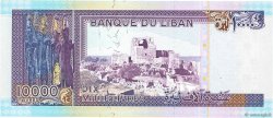 10000 Livres LIBANO  1993 P.070 FDC