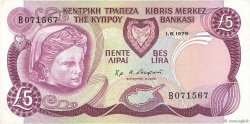 5 Pounds CYPRUS  1979 P.47
