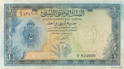 1 Pound LIBIA  1959 P.20a