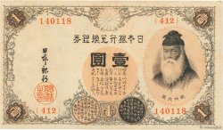 1 Yen JAPON  1916 P.030c