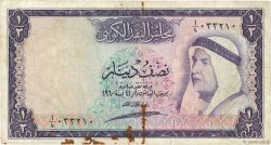 1/2 Dinar KOWEIT  1961 P.02