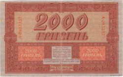 2000 Hryven UKRAINE  1918 P.025 SS