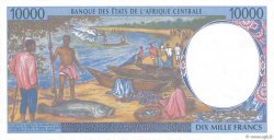 10000 Francs ESTADOS DE ÁFRICA CENTRAL
  2000 P.105Cf FDC