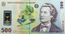 500 Lei ROMANIA  2005 P.123 FDC