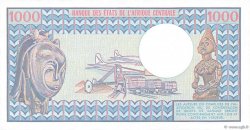 1000 Francs CAMERUN  1983 P.16d q.FDC
