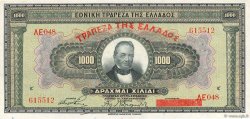 1000 Drachmes GRECIA  1926 P.100b q.FDC