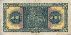 5000 Drachmes GRECIA  1932 P.103a MBC+