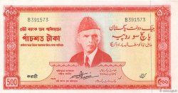 500 Rupees PAKISTAN  1964 P.19b SPL