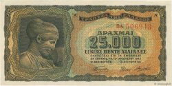 25000 Drachmes GREECE  1943 P.123a