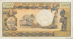 5000 Francs CHAD  1976 P.05a VF