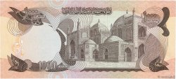 1000 Afghanis AFGHANISTAN  1975 P.053b UNC