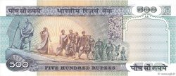 500 Rupees INDIA  1987 P.087b XF+