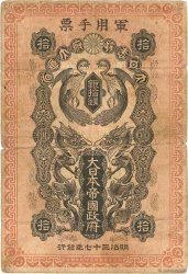 10 Sen JAPóN  1904 P.M01b BC