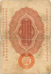 10 Sen JAPAN  1904 P.M01b S