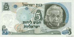 5 Lirot ISRAËL  1968 P.34b pr.NEUF