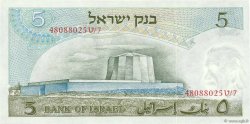 5 Lirot ISRAËL  1968 P.34b pr.NEUF