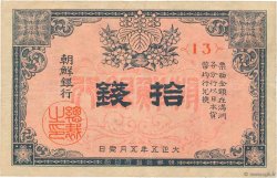 10 Sen CORÉE  1916 P.20 TTB