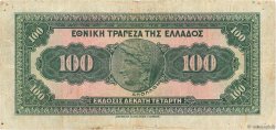 100 Drachmes GRECIA  1928 P.098a MB
