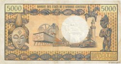 5000 Francs REPúBLICA CENTROAFRICANA  1971 P.03b BC
