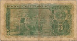 5 Rupias PORTUGUESE INDIA  1945 P.035 F
