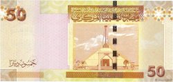 50 Dinars LIBYEN  2008 P.75 fST+