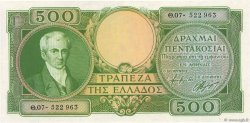 500 Drachmes GREECE  1945 P.171
