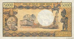 5000 Francs  GABóN  1974 P.04b MBC