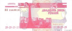 25 Roubles TRANSNISTRIE  2000 P.37a NEUF