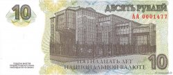 10 Roubles TRANSNISTRIE  2009 P.A48 NEUF