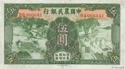 5 Yüan CHINE  1935 P.0458a