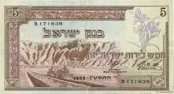 5 Lirot ISRAËL  1955 P.26a