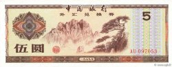 5 Yuan CHINE  1979 P.FX4