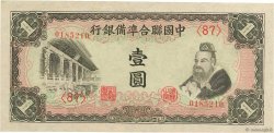 1 Yüan CHINE  1941 P.J072 SPL