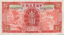 1 Yüan CHINE  1935 P.0457a TTB