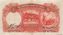 1 Yüan CHINE  1935 P.0457a TTB