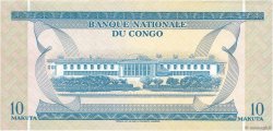 10 Makuta RÉPUBLIQUE DÉMOCRATIQUE DU CONGO  1970 P.009a SPL