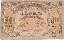 500 Roubles ASERBAIDSCHAN  1920 P.07