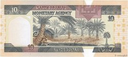10 Riyals ARABIA SAUDITA  1983 P.23d FDC