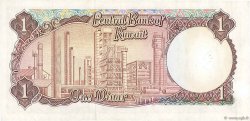 1 Dinar KUWAIT  1968 P.08a XF