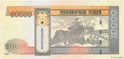 10000 Tugrik MONGOLIE  2002 P.69a FDC