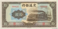 10 Yuan CHINA  1941 P.0159a SC+