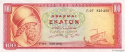 100 Drachmes GREECE  1955 P.192b