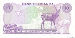 10 Shillings UGANDA  1982 P.16 FDC