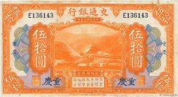 50 Yuan CHINE Chungking 1914 P.0119a TTB