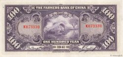 100 Yüan CHINA  1941 P.0477b VZ+