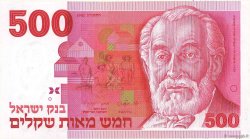 500 Sheqalim ISRAËL  1982 P.48 pr.NEUF