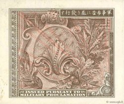 10 Sen JAPóN  1945 P.063 EBC