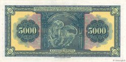 5000 Drachmes GREECE  1932 P.103a XF